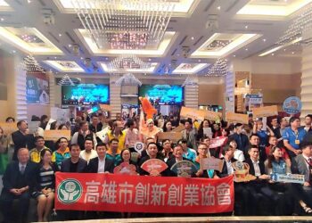 創新企業交流媒合商機 2023創新博覽會高雄登場