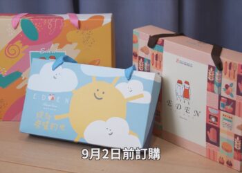 賴總統推薦伊甸中秋節禮盒 鼓勵國人吃美食、也做公益