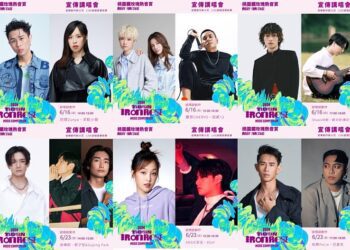 桃園鐵玫瑰熱音賞6/16、6/23推音樂講唱會 多位創作歌手偕同歷屆得獎者開講