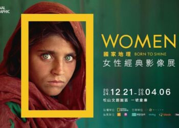 《國家地理女性經典影像展》看見女性力量　跨越百年100幅作品