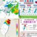 影音/北臺密雲籠罩 10/22-23仍劇烈降雨 光復節連假北東濕涼有雨