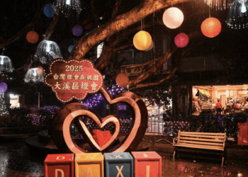 大溪響應燈區點燈啟動 蘇俊賓讚美陀螺花燈展現地方特色