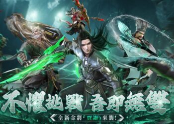 《極無雙2》眼光深遠算無遺策　毒士賈詡今日上線