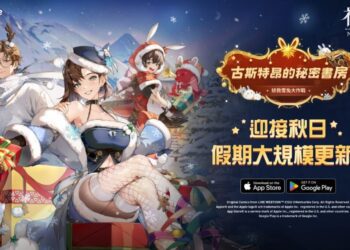 《神之塔：New World》新同伴「資料人 古斯特昂」登場　同步推出「天文時鐘」成長支援系統等內容
