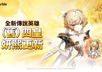 「（舊）四皇妍熙」於《放置七騎士》最新更新中覺醒