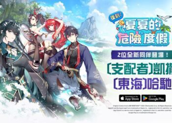 《神之塔：New World》邀請玩家再次體驗夏夏的危險度假！