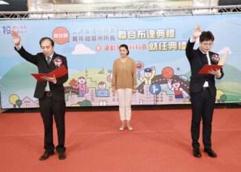 南投縣政府2024展新頁 青發所、交管所、運動發展科正式成立運