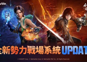 《劍靈：革命》跨越「異界」 推出全新系統與活動