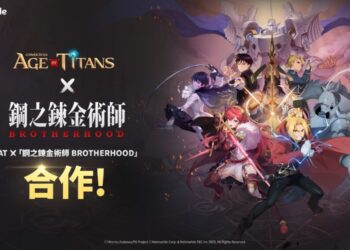 《GRAND CROSS: AGE OF TITANS》進入魔法領域！ 攜手電視動畫「鋼之鍊金術師 BROTHERHOOD」推出聯名合作