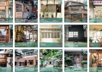 嘉義市舊屋力永續創新提案競賽　廣邀各路高手發揮創意