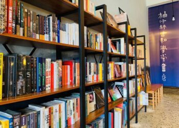 高雄市客家文創人才培力 美濃紮根文創「柚仔林合和學堂書店」「花酵」