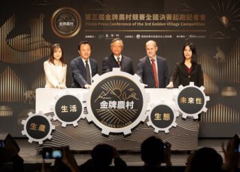 農村永續創新，打造共好生活 第三屆金牌農村競賽全國決賽正式起跑！