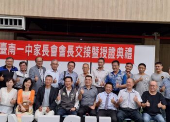 台南一中家長會會長交接　永和醫院院長楊榮哲醫師上任