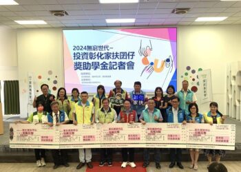 影音/彰化劇場藝術節　秋季輕旅行看戲遊員林