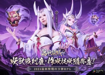 「取經妹」變身最辣「白骨夫人」 朱芷玄率「玉面狐狸」亮相《萬妖領域》