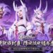 「取經妹」變身最辣「白骨夫人」 朱芷玄率「玉面狐狸」亮相《萬妖領域》