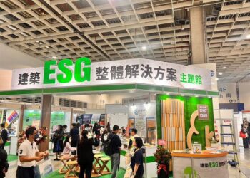 2024「台北國際防火防災應用展」 跨領域專家攜手打造落地式ESG解方