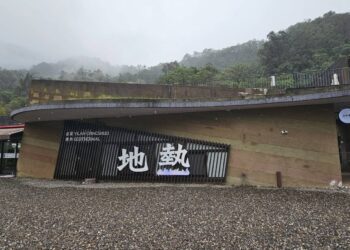 宜蘭清水地熱公園休閒新體驗 人氣必訪景點