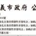 嘉義市普發現金加碼計畫　1月24、25日於東西區136處發放