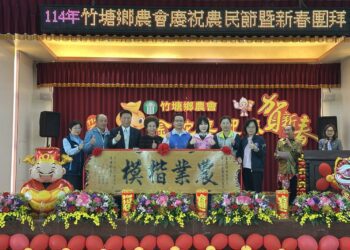 影音/竹塘鄉農會舉辦「慶祝農民節暨新春團拜活動」　表揚模範農民及農政策有功人員