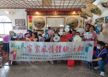 高雄市行政單位攜手民間團體 舉辦新住民客家風情體驗活動