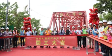西螺大橋維修補強工程開工 地方與中央共同守護歷史地標與交通樞紐