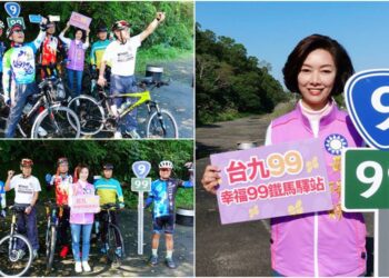推廣低碳永續的「單車旅遊」　黃琤婷提出「台九99・幸福99」政見
