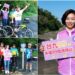 推廣低碳永續的「單車旅遊」　黃琤婷提出「台九99・幸福99」政見