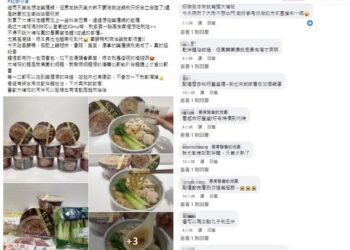 想吃藥膳鍋不用揪人！網推「這款」經典泡麵　老饕都說讚