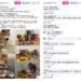 網友開箱電商618「這樣買」 讓老公心甘情願主動顧小孩