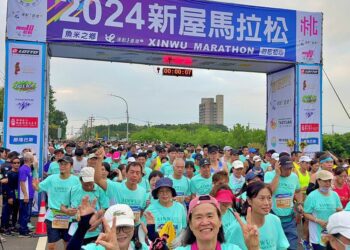 「2024新屋魚米之鄉馬拉松」打造綠色健康路跑活動