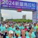 「2024新屋魚米之鄉馬拉松」打造綠色健康路跑活動