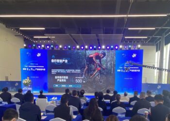 首屆自行智造產業生態大會在深圳光明成功舉辦