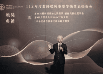 Lam Research 美商科林研發論文獎暨傑出科技獎學金 促進半導體學術研究、持續推動台灣半導體人才教育