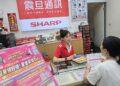 鴻海股東購物節開跑　夏普冷氣最低1元、AI智慧生活成焦點