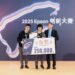 創造列印發展新商機 「2025 Epson創新大賽」優勝隊伍揭曉