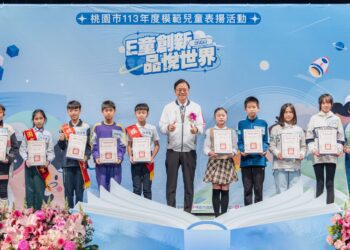 張善政送祝福 桃園市模範兒童獲殊榮 展現未來無限可能