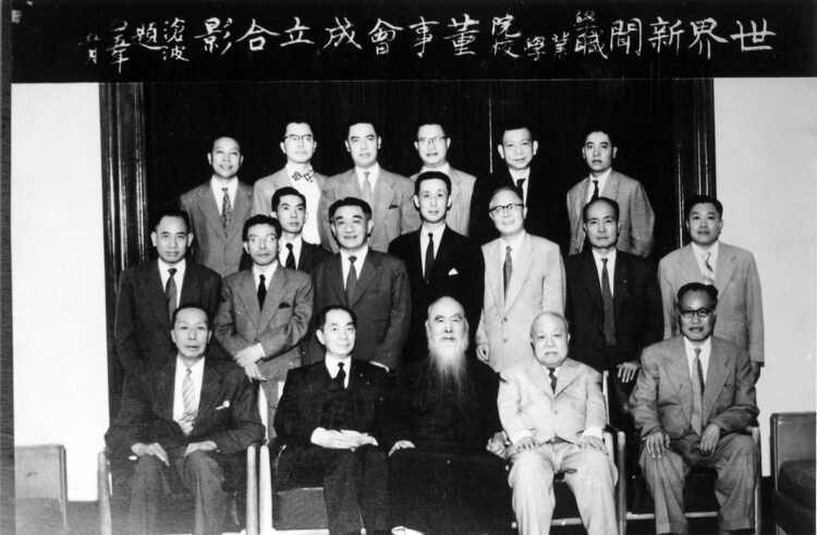 「世界新聞職業學校」1956年首屆董事會，前排右起成舍我、王雲五、于右任、蕭同茲、林伯壽、中排右起閻奉璋、游彌堅、李中襄、辜振甫、端木愷、辜偉甫、程滄波、黃少谷。（圖／世新大學提供）