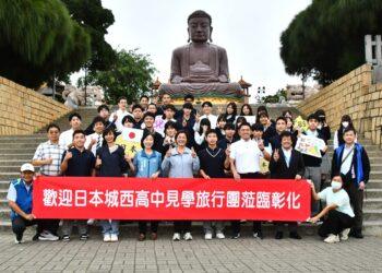 日高中生來台見學　走讀彰化創造永續觀光新藍海