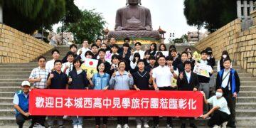 日高中生來台見學 走讀彰化創造永續觀光新藍海