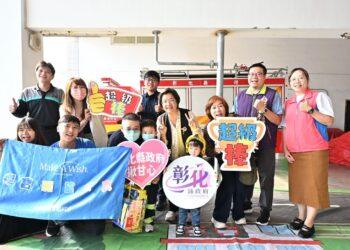 為替4歲白血病病童圓夢 彰縣府安排警車及消防車圓夢孩子期盼
