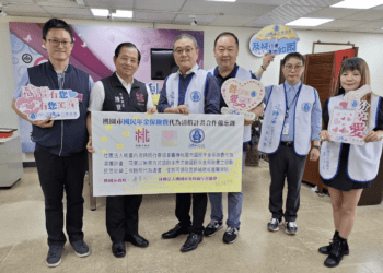 桃市府攜手行善協會 首次推出代償計畫 助弱勢民眾繳清國民年金保費 享福利不受阻