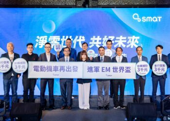 SMAT 發布2023運具電動化產業戰略報告 總統參選人支持淨零轉型加速推動