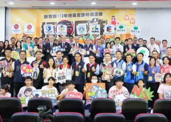 全國「拒毒反詐校園安全」特展活動   臺北香堤大道廣場舉行