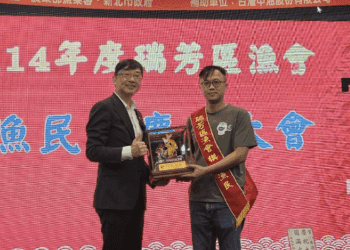 漁業文化的守護者 新北農業局長出席瑞芳漁民節 肯定漁民對地方的卓越貢獻