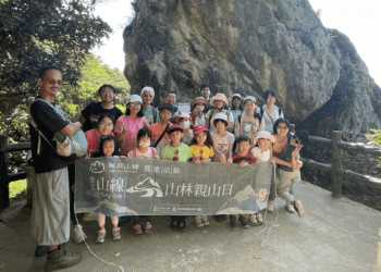 森林體驗樂趣 新北「微笑山線Party Day」吸引親子闔家參與