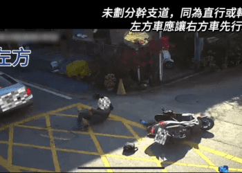 真實案例剪接「路口慢看停」宣導影片 宜警宣傳片極具警示效果