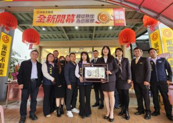 永慶不動產花蓮增添生力軍 地方各界祝福真好房屋加盟