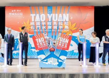 感受桃園山林風光 石門水庫楓半馬將於12/7舉行 張善政邀您同享跑步樂趣