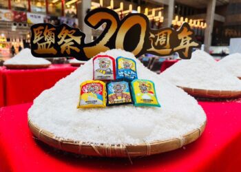 2023鯤鯓王平安鹽祭11月11日隆重登場